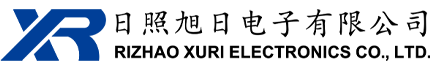 日照旭日電子有限公司 日照旭日電子有限公司